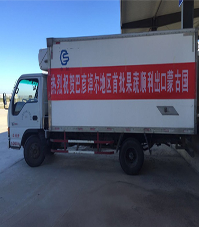 Transit transport